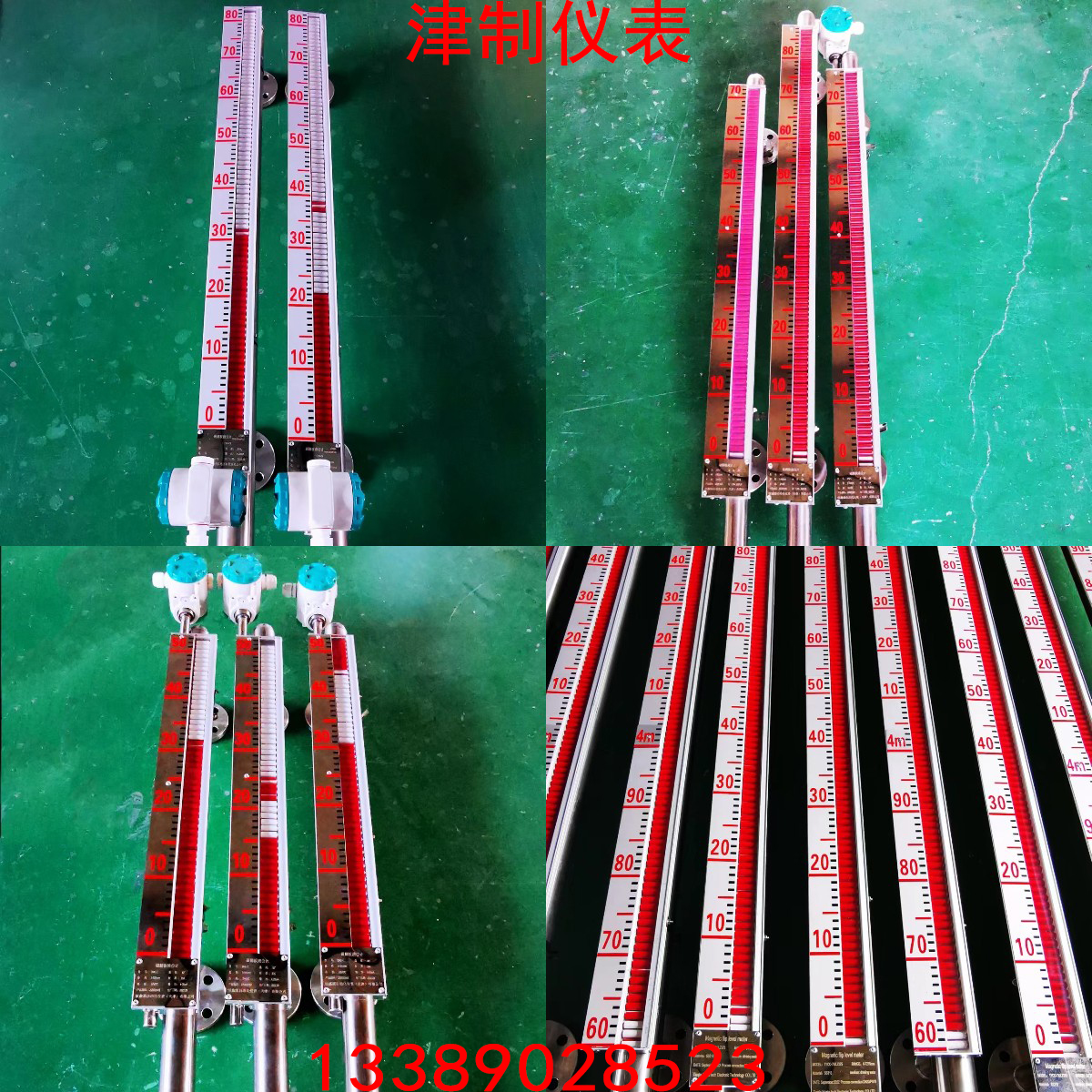 如何完成磁翻板液位計的現(xiàn)場調試工作