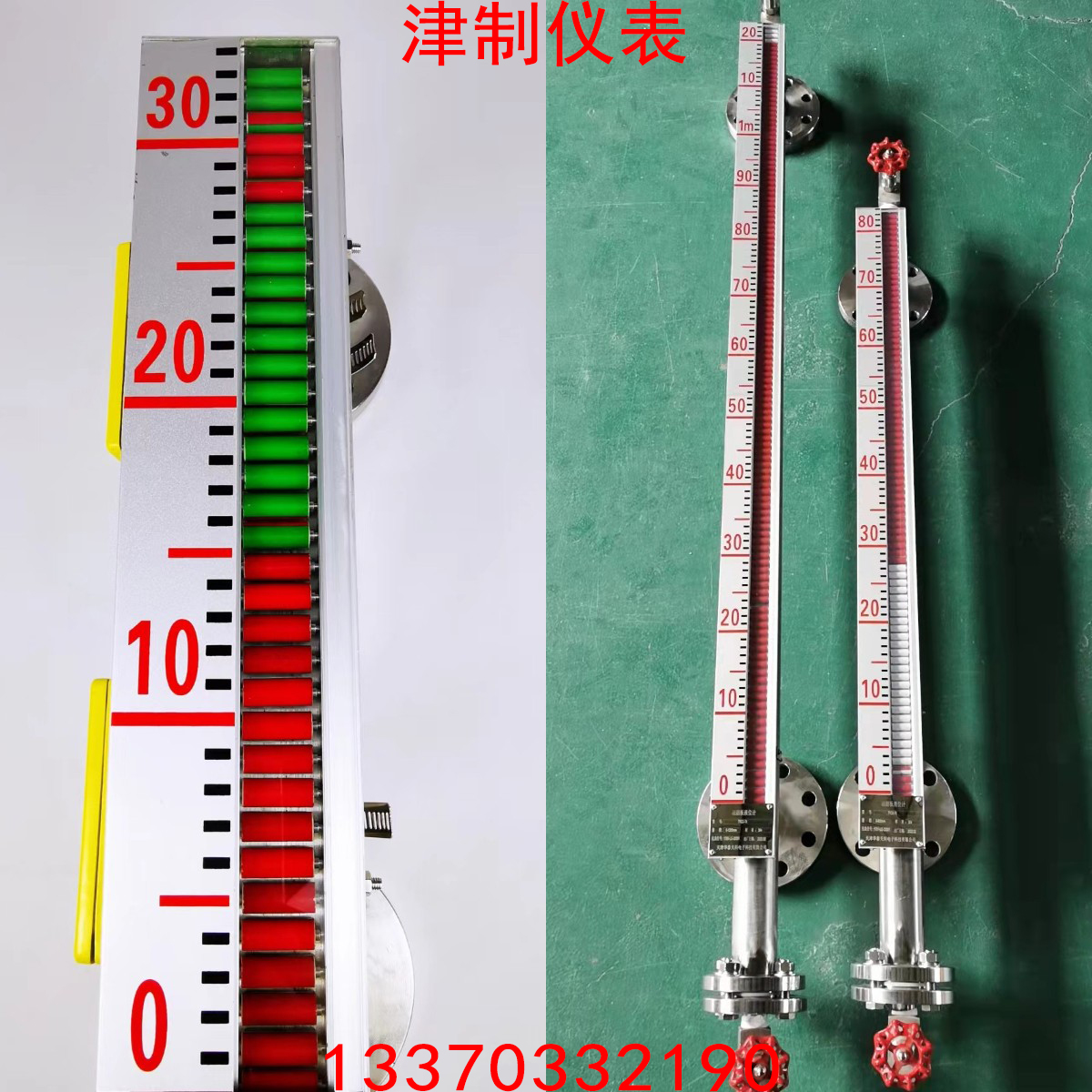 帶遠(yuǎn)傳磁翻板液位計(jì)的安裝注意事項(xiàng)