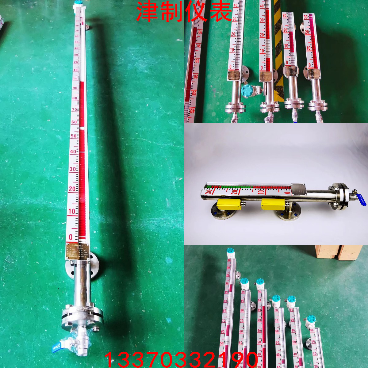 磁翻板液位計施工中的主要技術(shù)要點(diǎn)